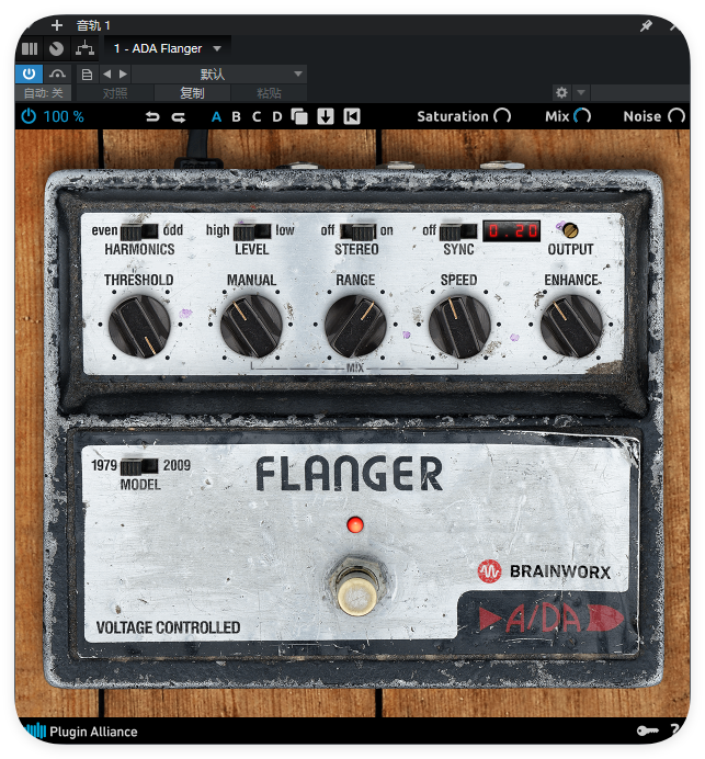 图片[1]-ADA Flanger_镶边效果器-艾瑞乐精品音频资源网