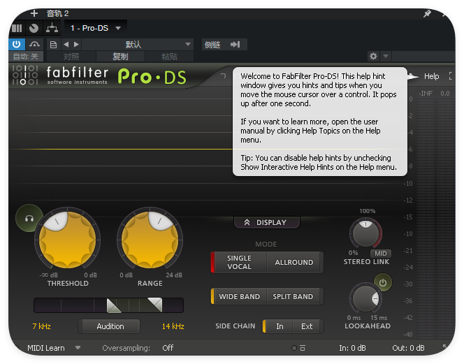 图片[1]-FabFilter Pro-DS_齿音去除-艾瑞乐精品音频资源网