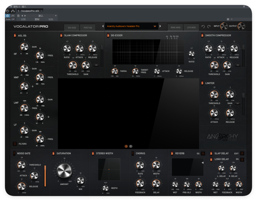 图片[1]-VocalatorPro x64_通道条-艾瑞乐精品音频资源网