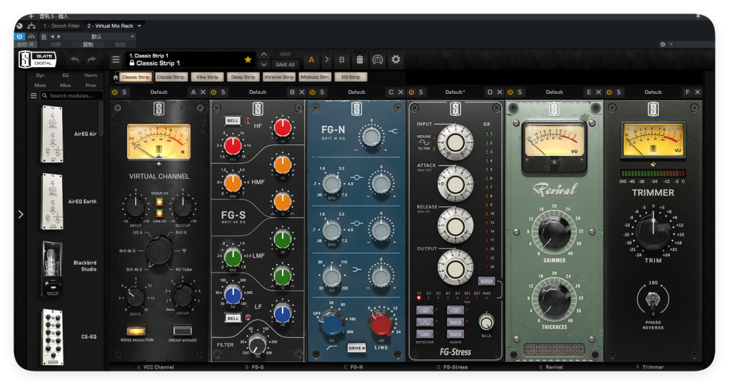 图片[1]-Virtual Mix Rack_通道条-艾瑞乐精品音频资源网