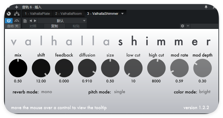 图片[1]-ValhallaShimmer_混响-艾瑞乐精品音频资源网