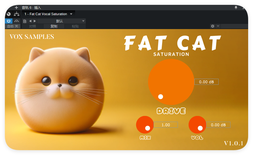 图片[1]-Fat Cat Vocal Saturation_饱和器-艾瑞乐精品音频资源网