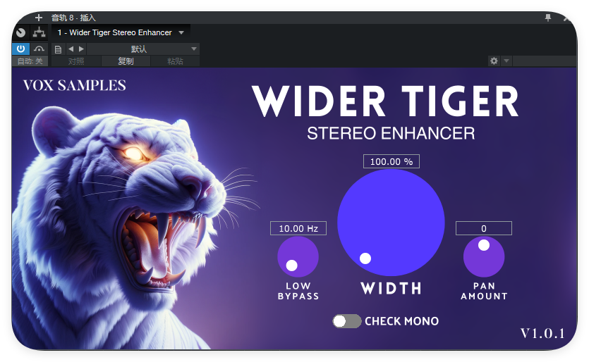 图片[1]-Wider Tiger Stereo Enhancer_声场-艾瑞乐精品音频资源网