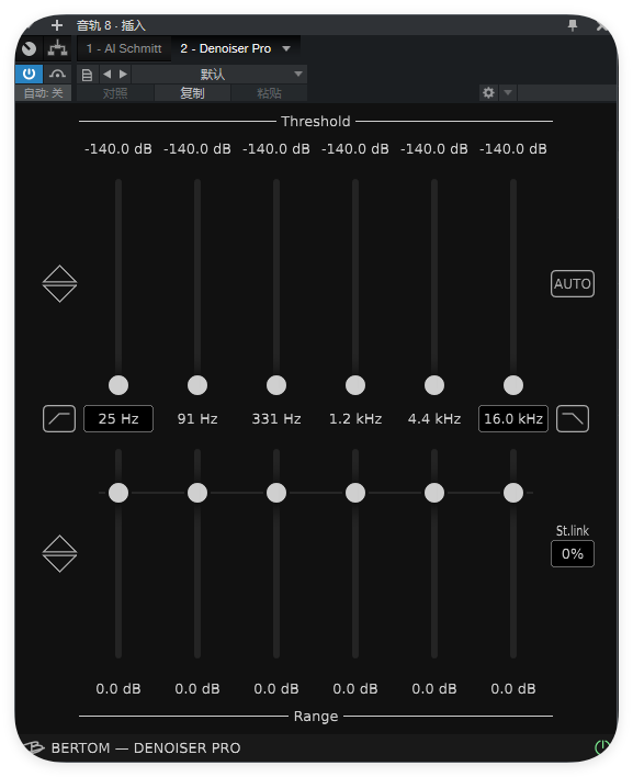 图片[1]-Bertom_DenoiserPro_降噪-艾瑞乐精品音频资源网