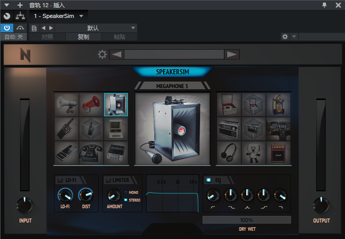图片[1]-NoiseAsh_SpeakerSim-艾瑞乐精品音频资源网