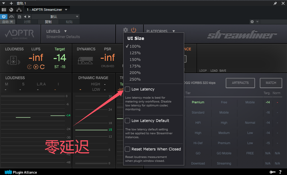 图片[1]-ADPTR StreamLiner_响度表-艾瑞乐精品音频资源网